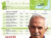 Il Torneo delle Regioni alle porte, la Sardegna è pronta. I nomi dei penultimi raduni di J, A e G